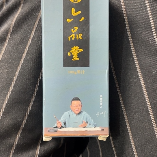 去***患杂色豆（科檀/科特迪瓦檀木）