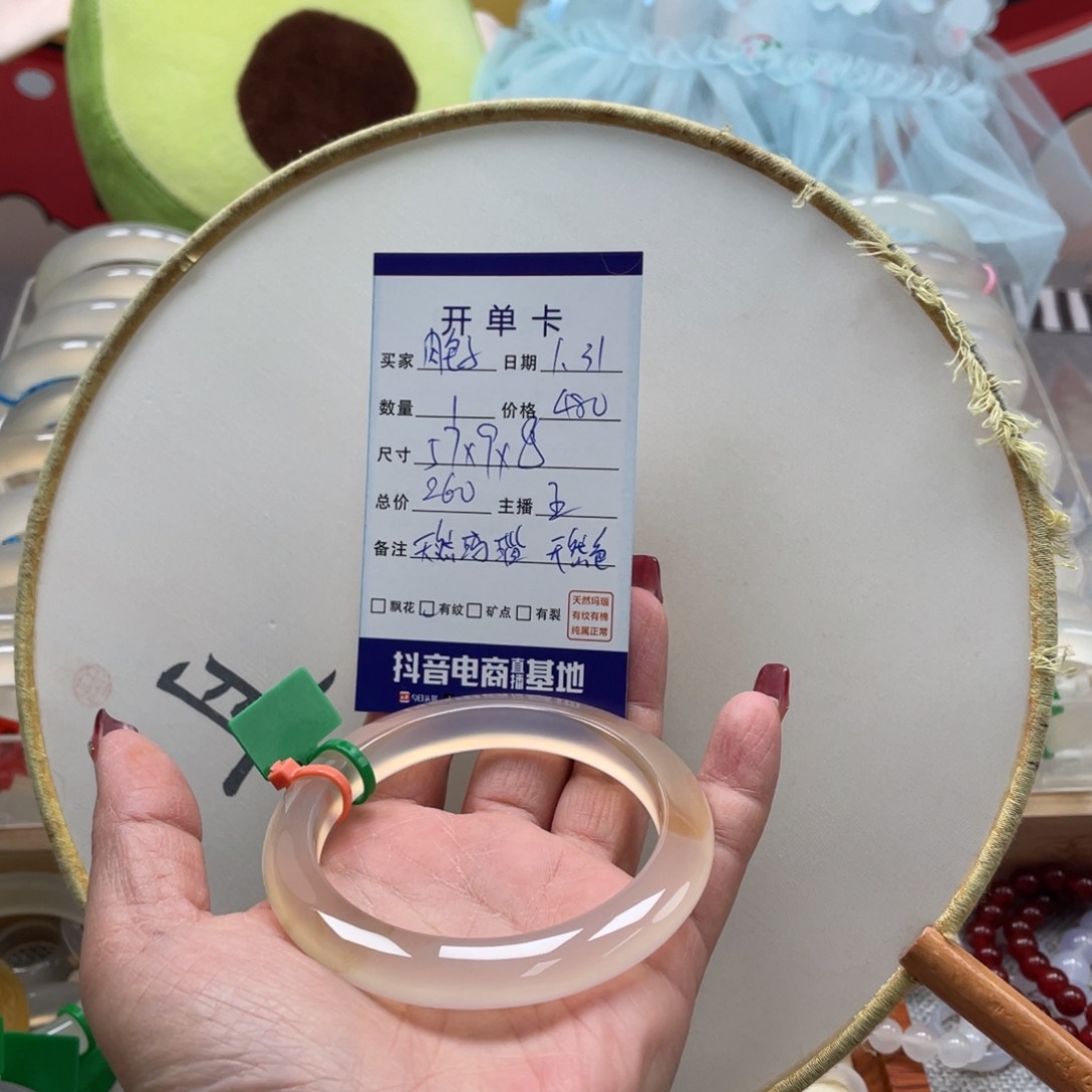 玛瑙/玉髓手镯未镶嵌肉*子