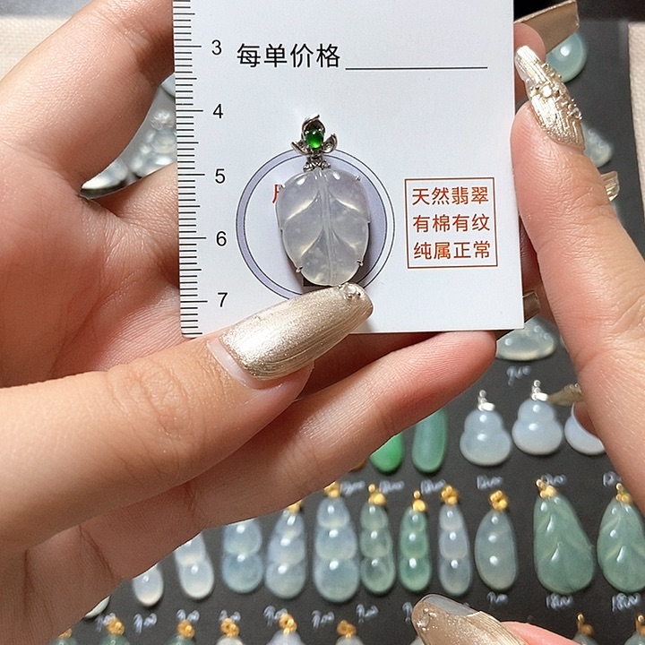 翡翠18K金镶嵌颈饰天然缅料a货翡翠