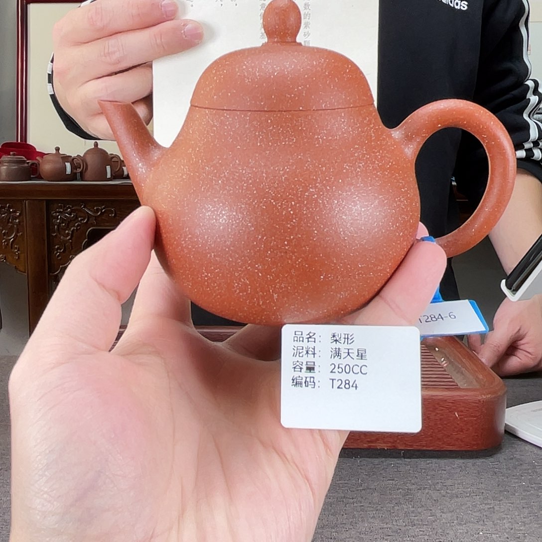 茶壶紫砂方圆紫砂