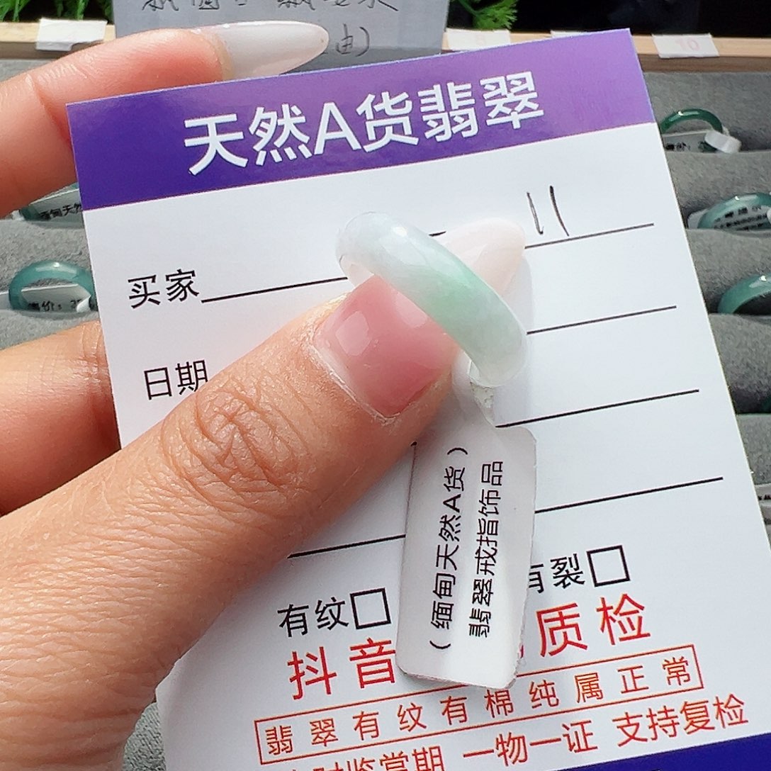 翡翠戒指未镶嵌刺*天然