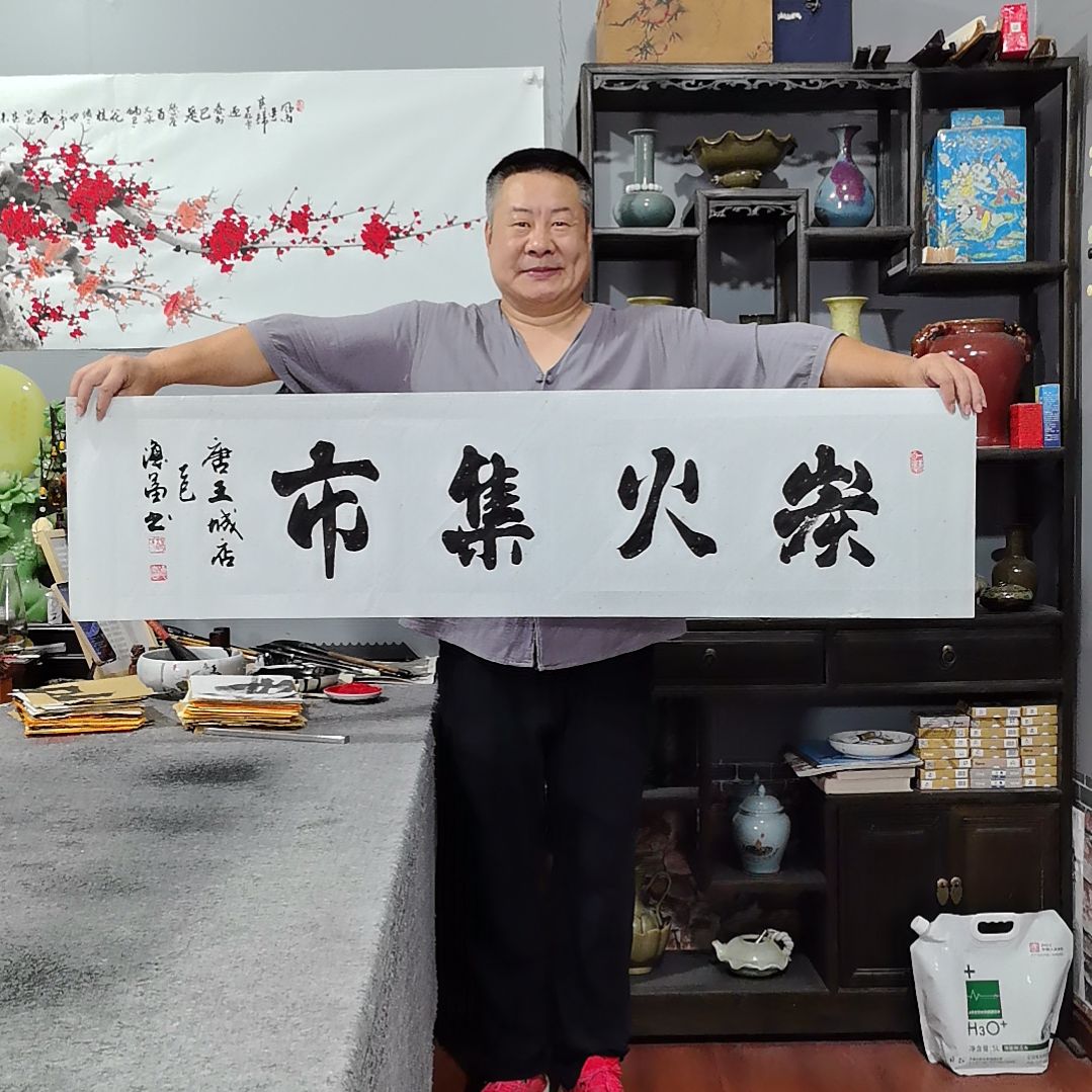 一***英书法杨德富老师书法作品