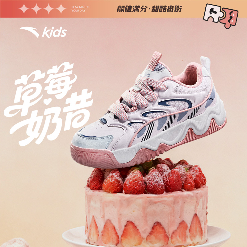 安踏儿童奶昔板鞋2025新款复古厚底女童防滑耐磨休闲鞋