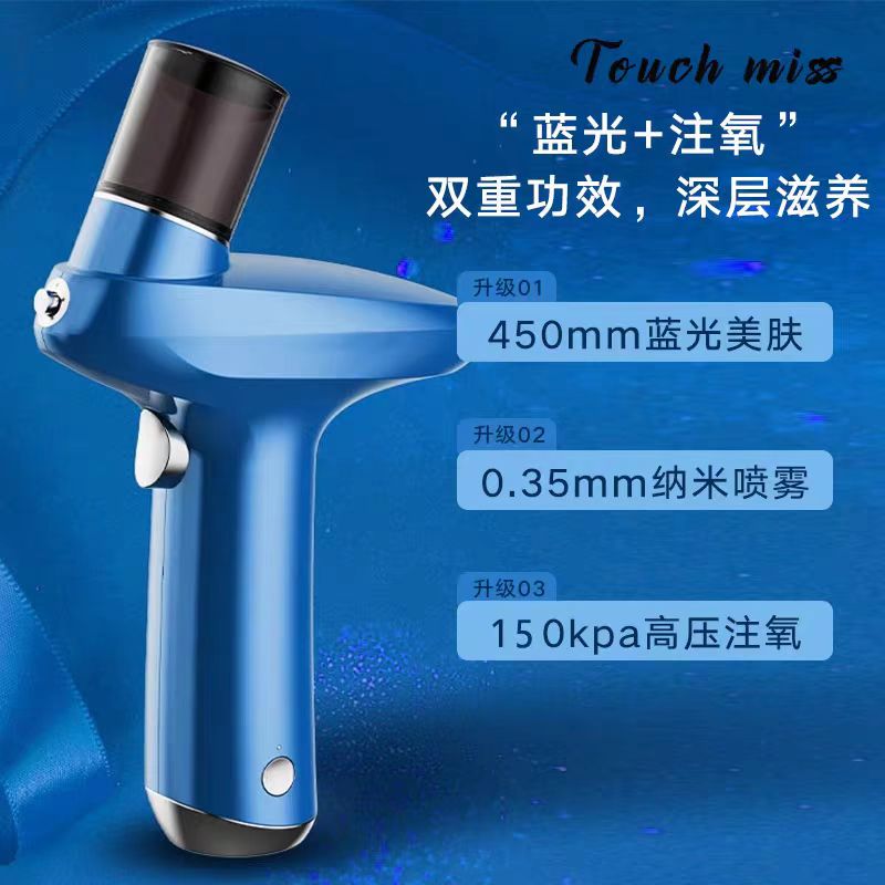 家用补水注氧仪1113-40