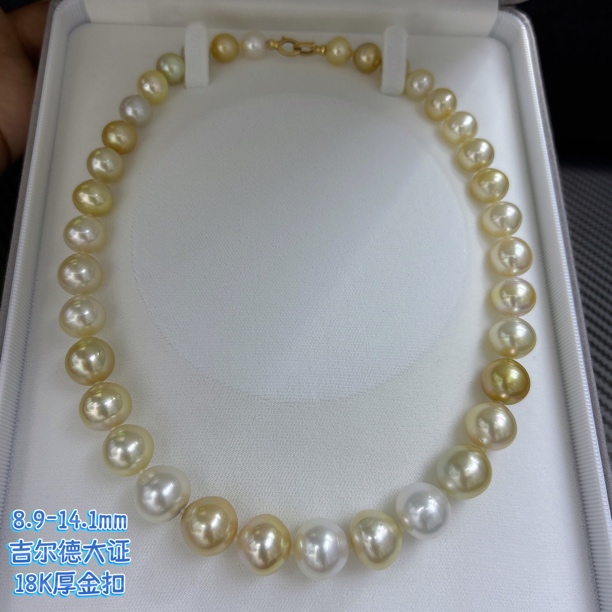 吉尔德大证 白蝶混彩 澳白金珠 8.9-14.1mm 18K金海水珍珠项链 