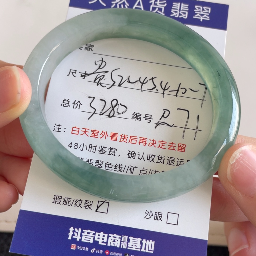 翡翠未镶嵌手镯翡翠手镯