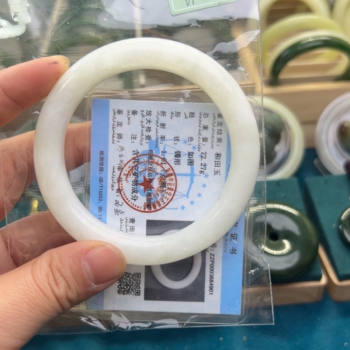 和田玉手镯未镶嵌61.2圈围4901