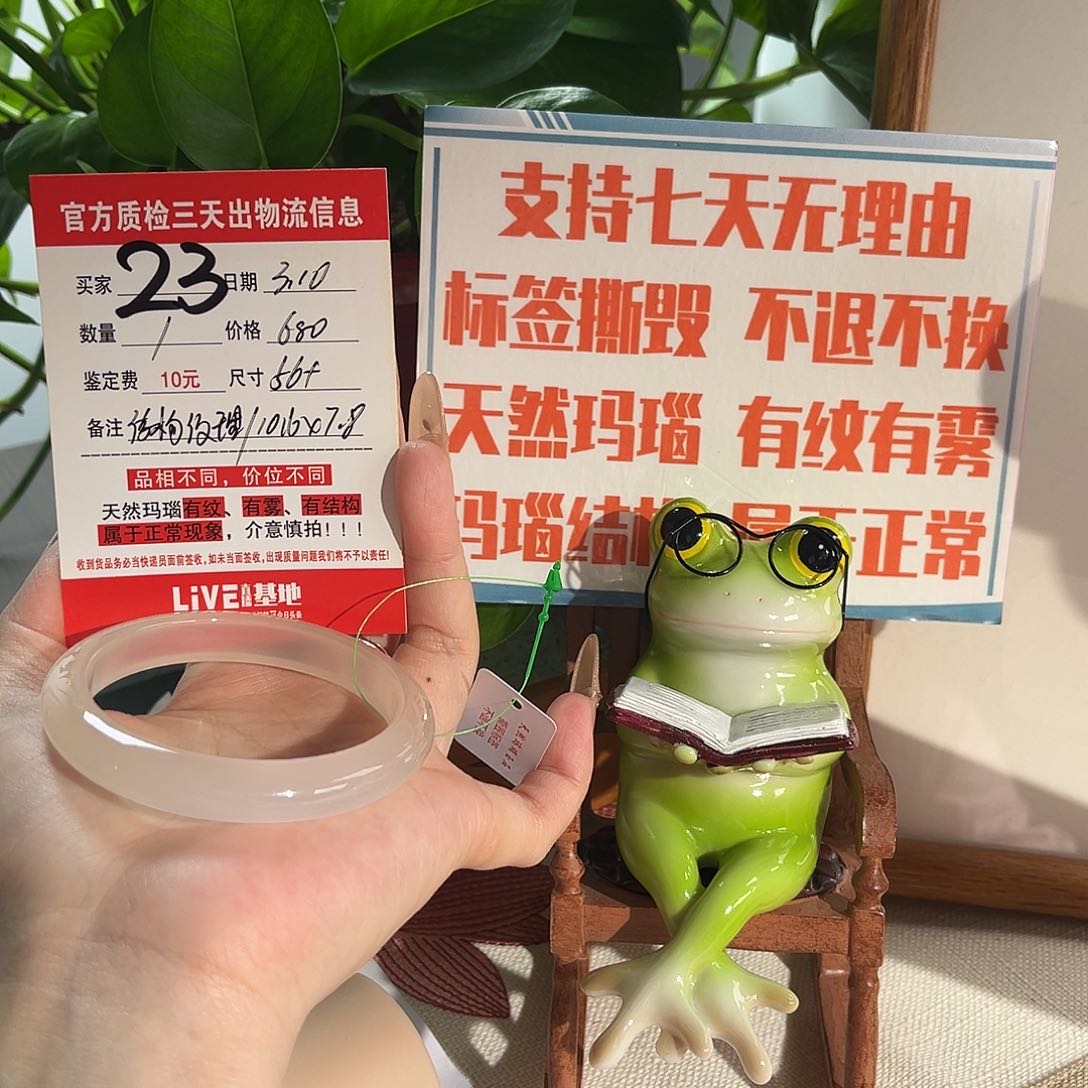 玛瑙/玉髓手镯未镶嵌可*?