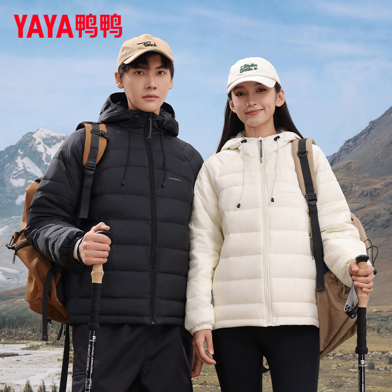YAYA/鸭鸭新款男女同款轻薄款羽绒服休闲舒适户外运动外套