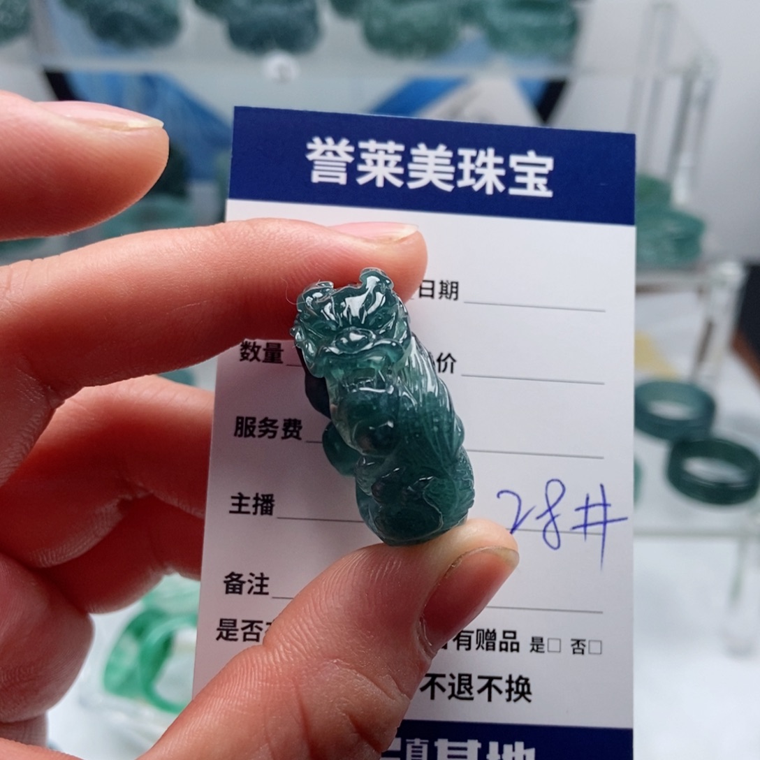 翡翠戒指未镶嵌奋****g翡翠