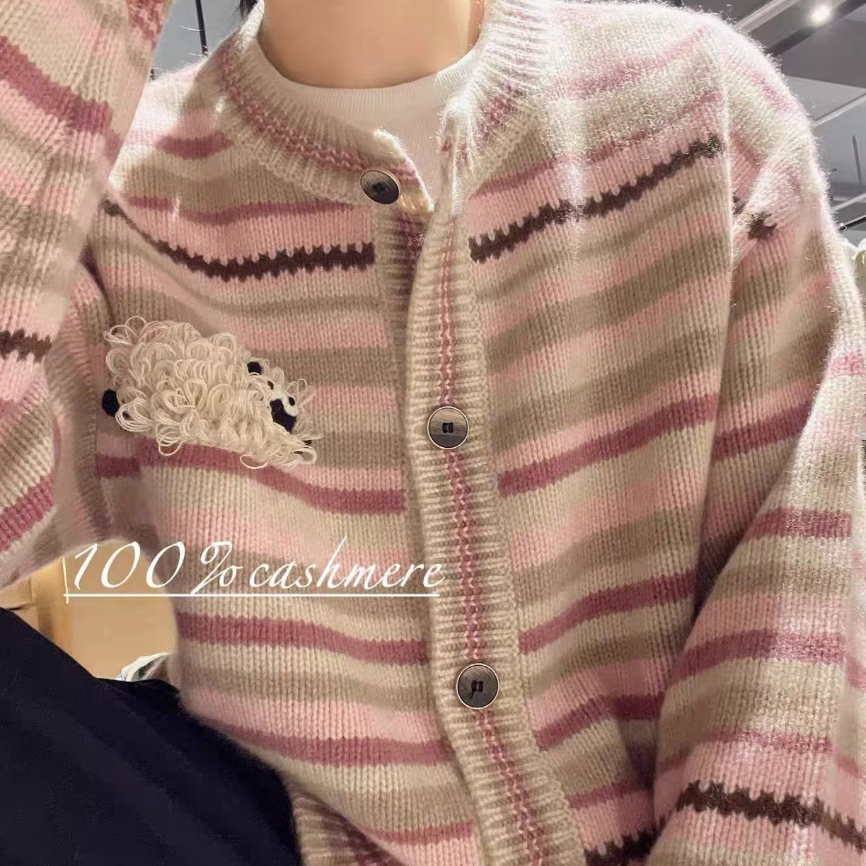 五星重工100纯山羊绒粉色条纹小羊圆领开衫外套