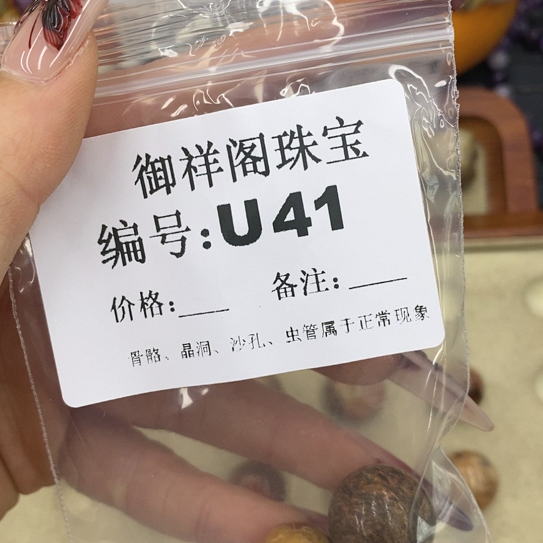 石英质玉吊坠(不含链)未镶嵌格***力