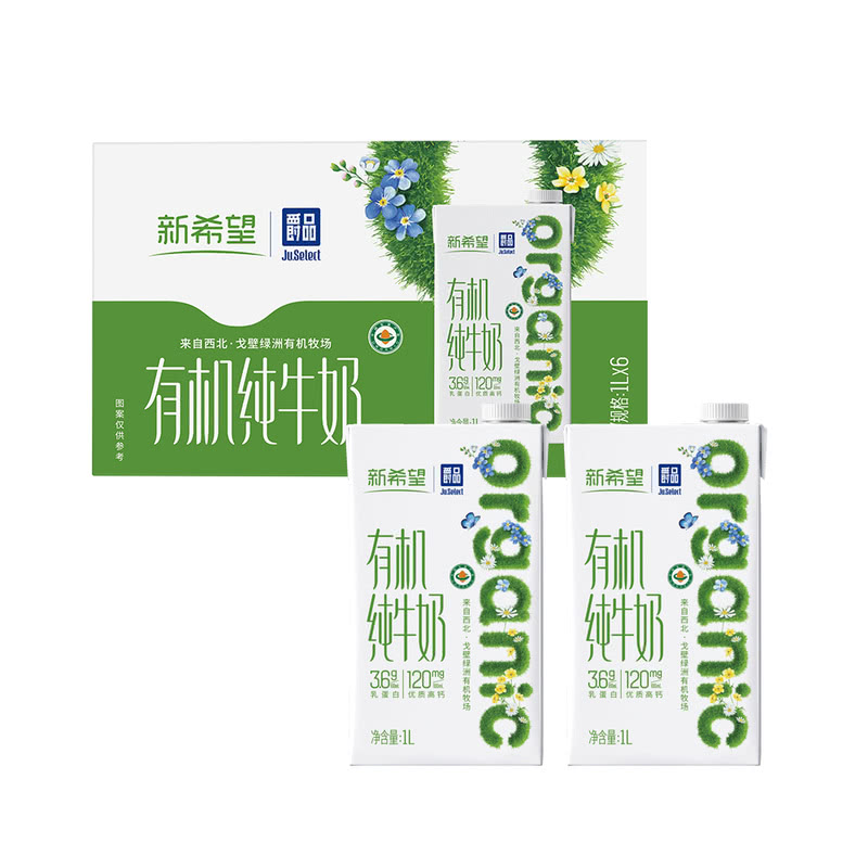 新希望 爵品 有机纯牛奶 1L*6