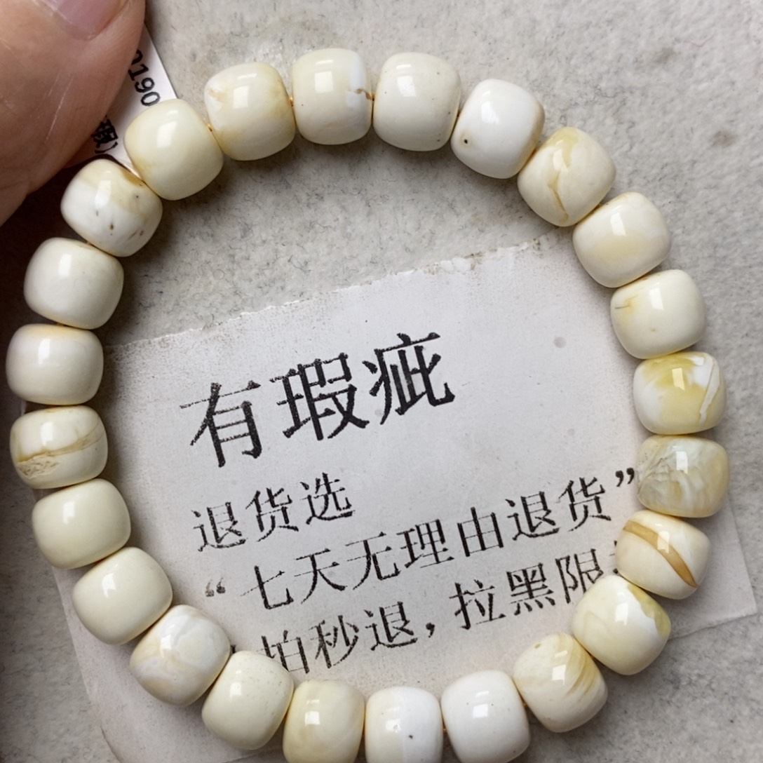 蜜蜡未镶嵌珠宝奇石17