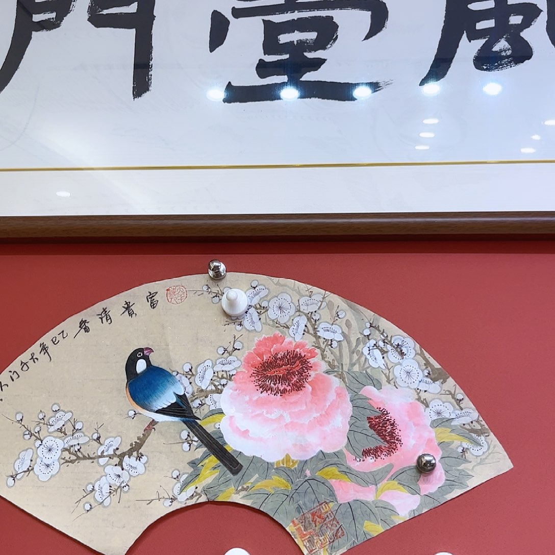 国画侯果山老师亲笔手绘作品朵 