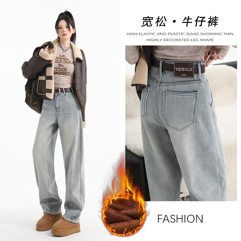 2025秋冬季阔腿加绒牛仔裤女装经典时尚百搭宽松显瘦直筒弯刀裤子