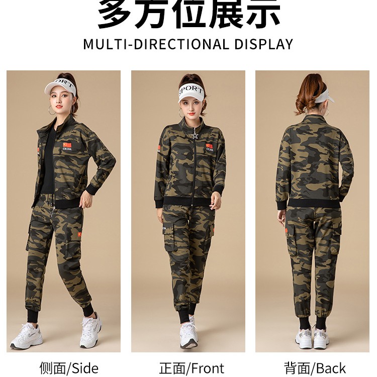 女士春秋迷彩服套装时尚洋气减龄耐磨加固透气