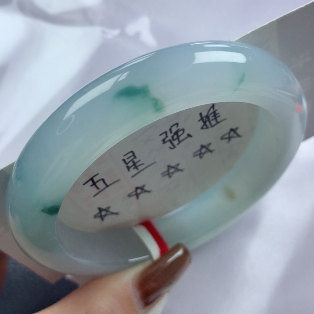 未镶嵌手镯翡翠纯净牛奶底飘色带洒金毕业款正圈56