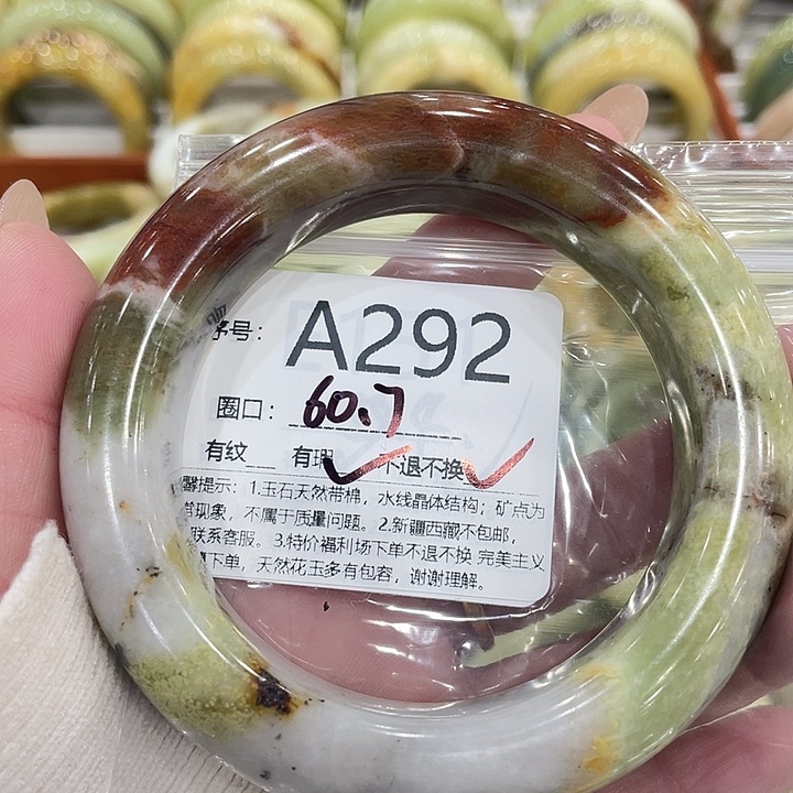 蛇纹石玉合金手镯