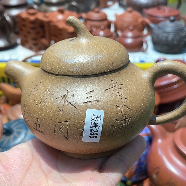 紫砂茶壶240cc宜兴紫砂壶