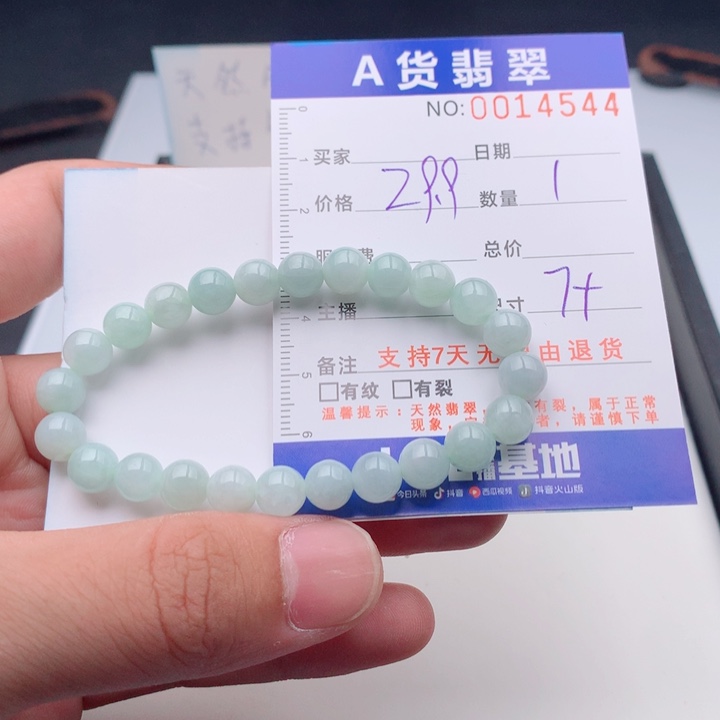 翡翠未镶嵌手链多样性