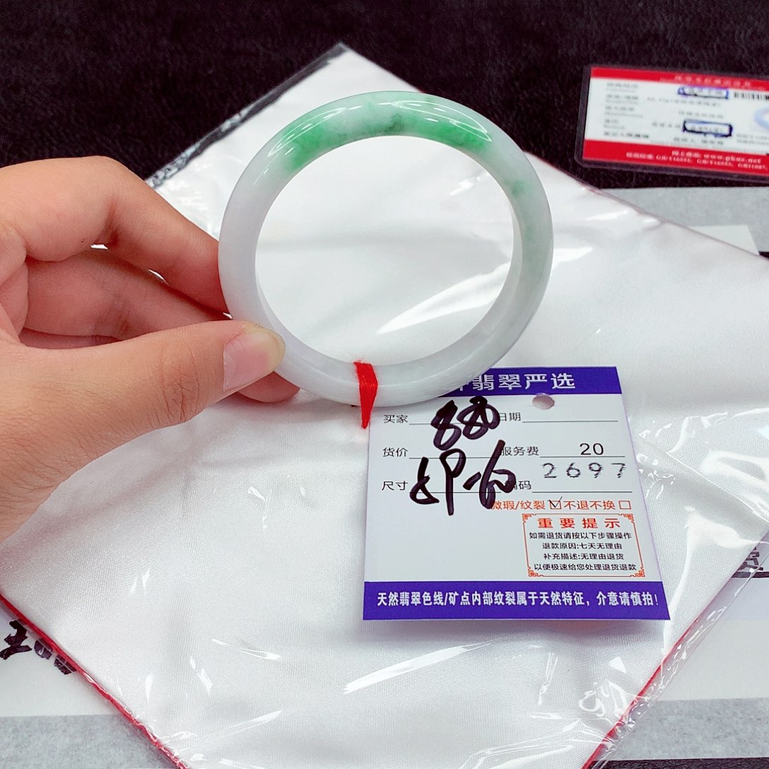 翡翠未镶嵌手镯59