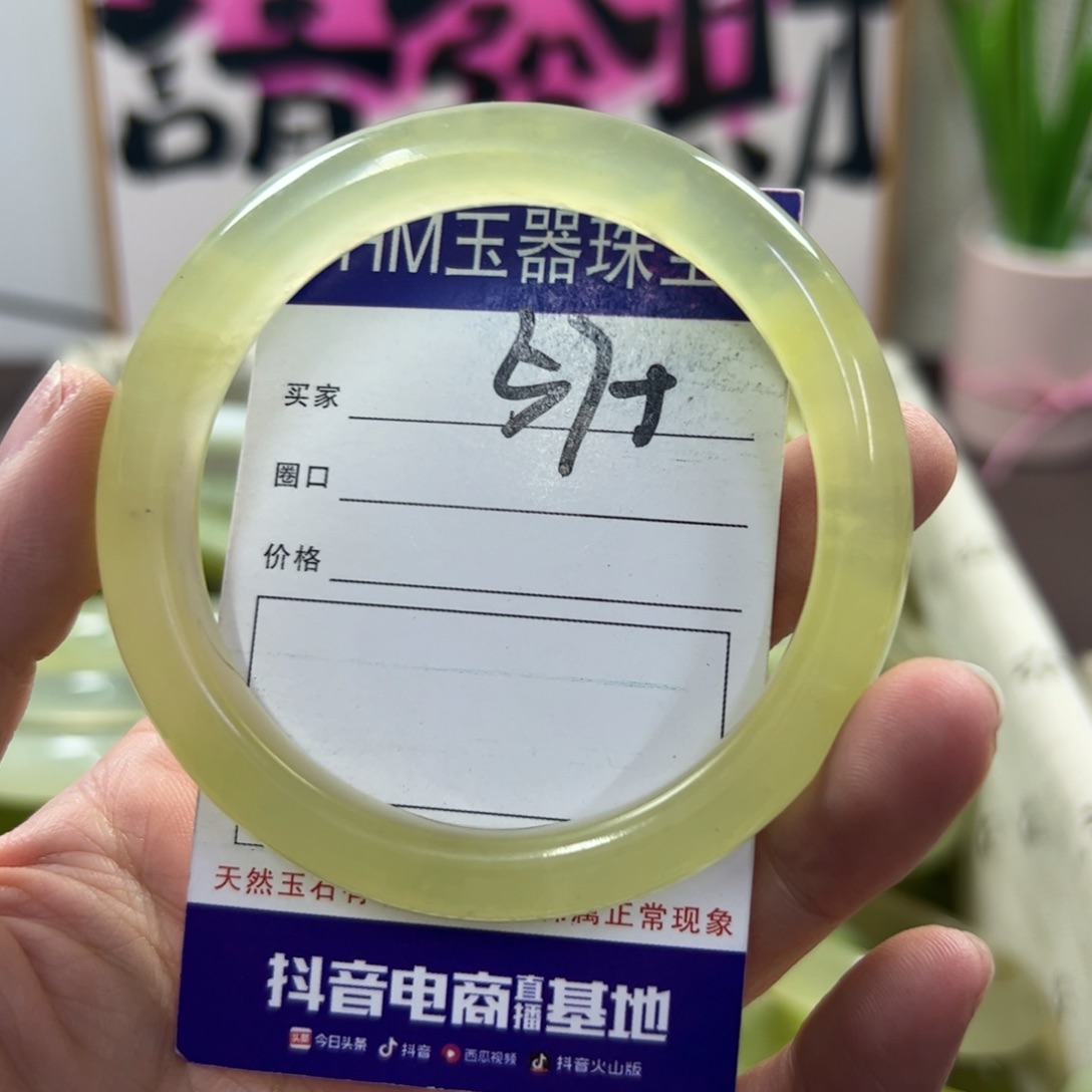 蛇纹石玉手镯未镶嵌265