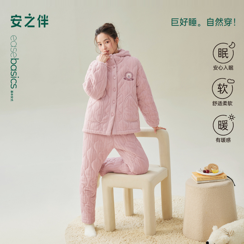 安之伴【巨保暖】三层夹棉女士睡衣套装冬季加厚家居服82551322368