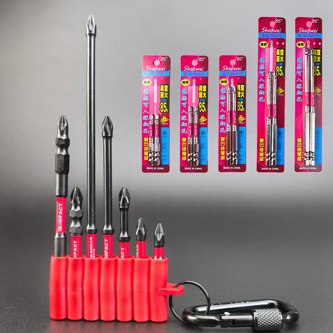 少威s2钢磁性十字批头65/200mm加长风批头电动螺丝刀手电钻起子头