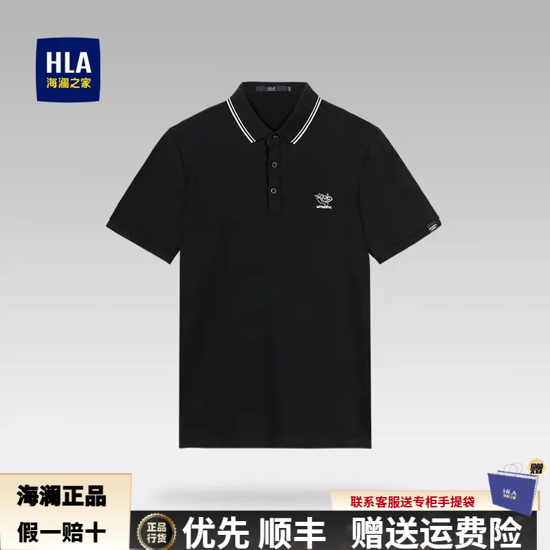 【龙刺绣限定polo衫】海澜之家夏季男士舒适爽滑霸气龙头速干凉感