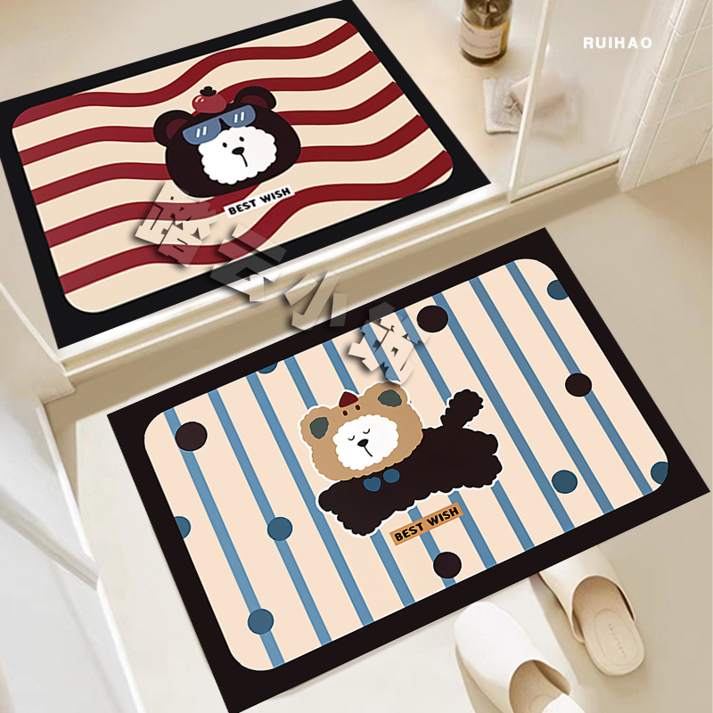 【拍一发二】浴室吸水地垫卫生间门口防滑脚垫门店家用耐脏