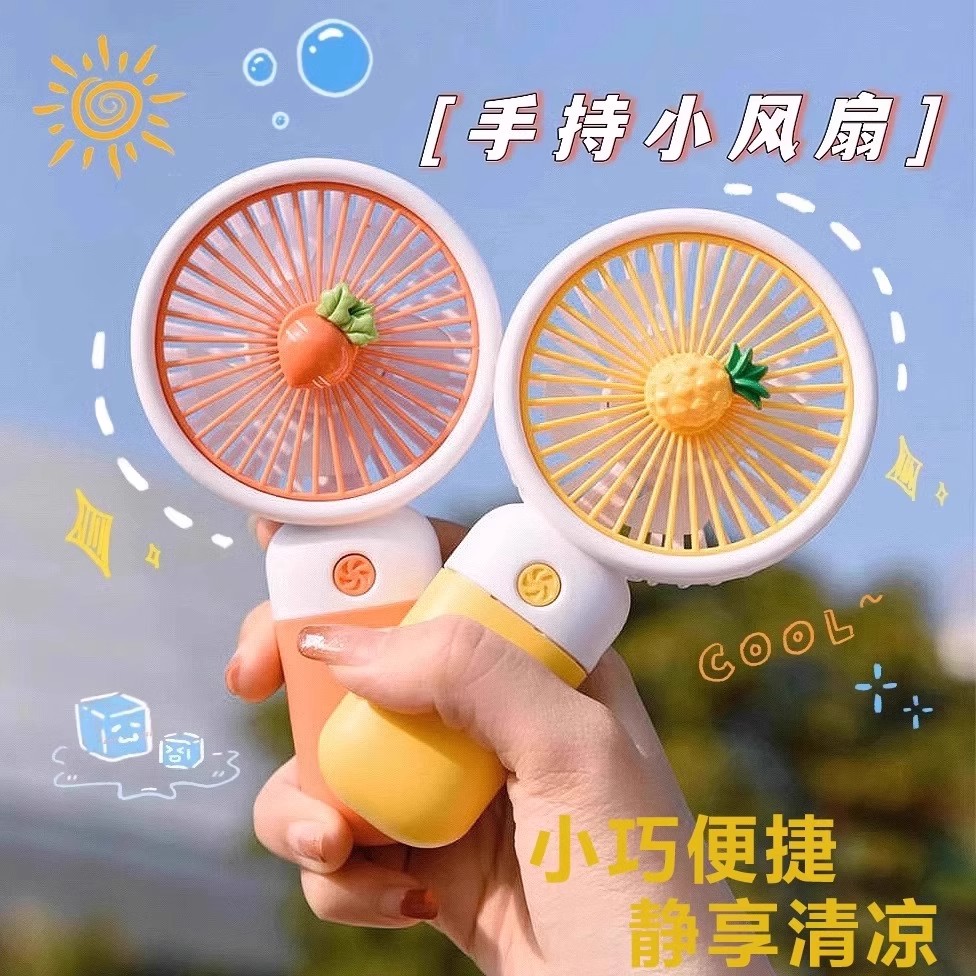 手持小风扇迷你便携式usb充电学生上课可爱卡通桌面随身手拿台式
