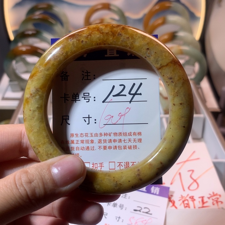 【闪购商品】蛇纹石玉手镯未镶嵌