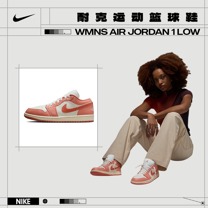 nike耐克秋季女鞋AIR JORDAN 1运动休闲鞋篮球鞋DC0774-180