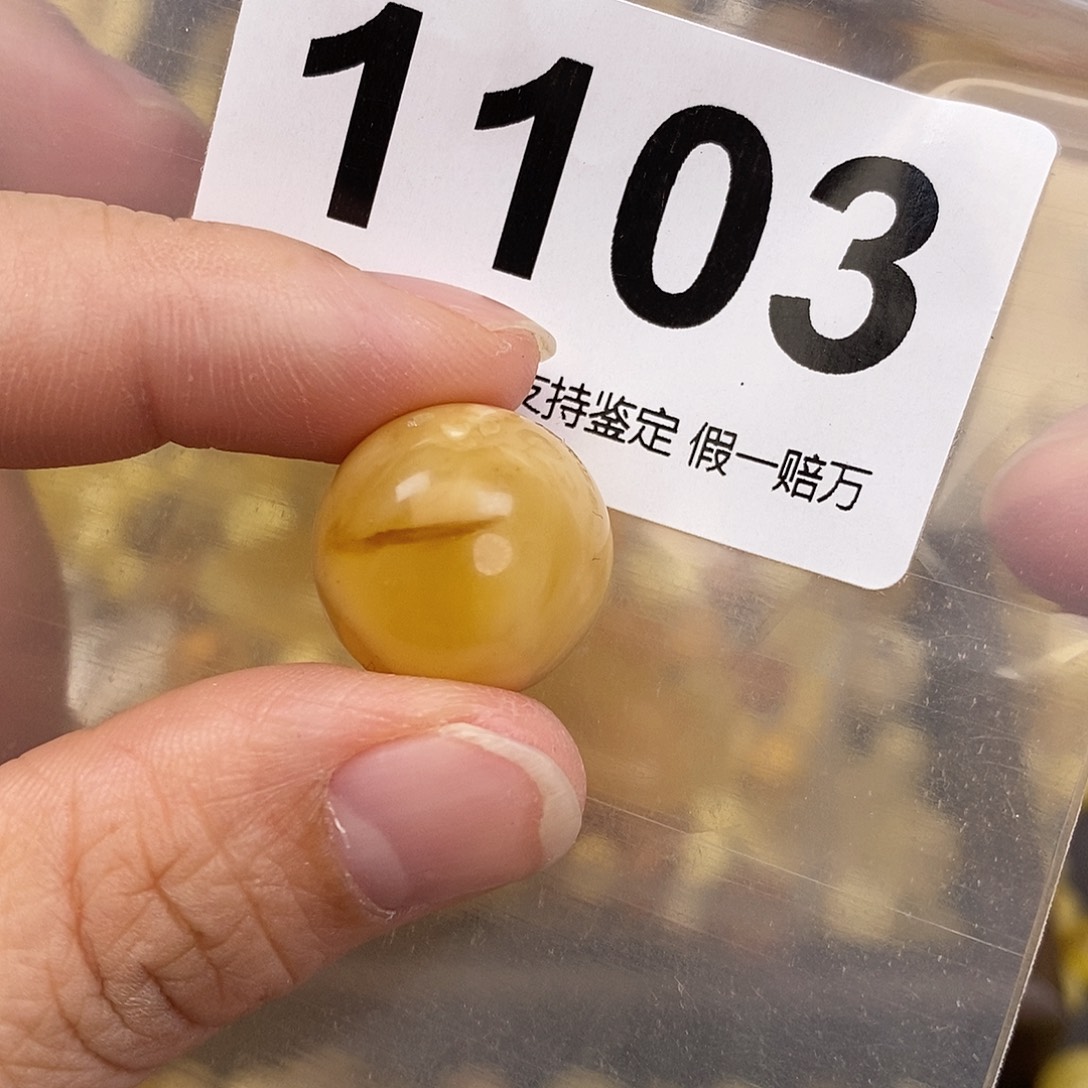 蜜蜡未镶嵌珠宝奇石17.8