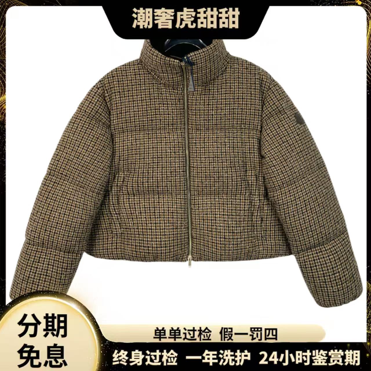 未使用 MONCLER H13452 Seboune系列24款棕色羽绒服1 S 潮奢虎