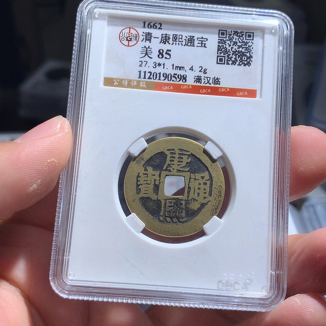金属QY。钱钱钱钱钱0598