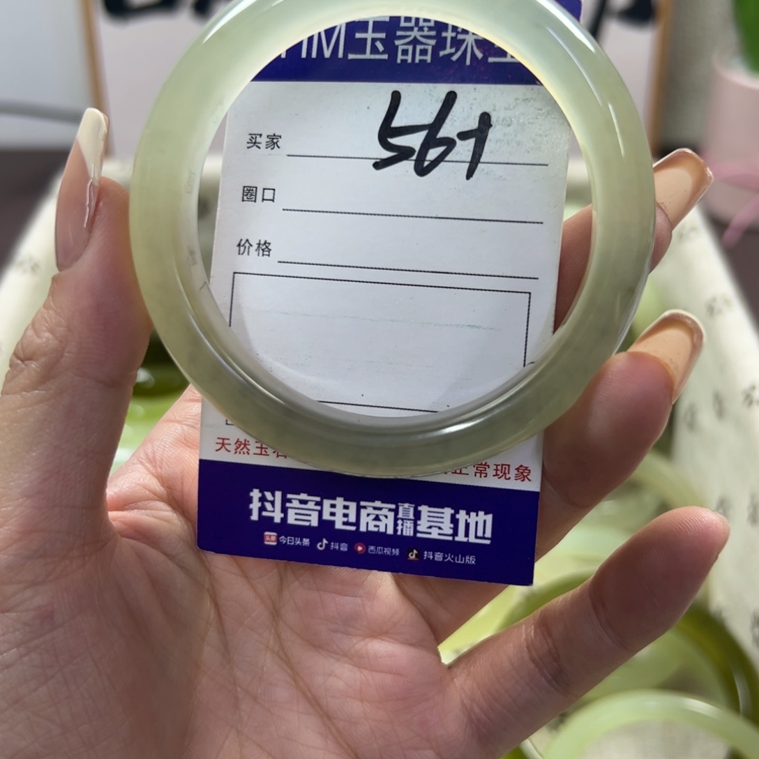 蛇纹石玉手镯未镶嵌468