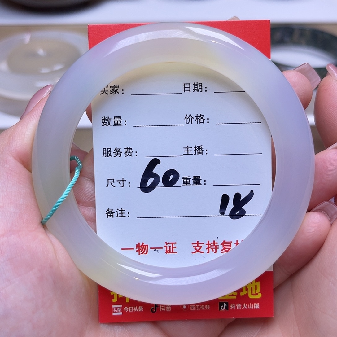 玛瑙/玉髓未镶嵌手镯