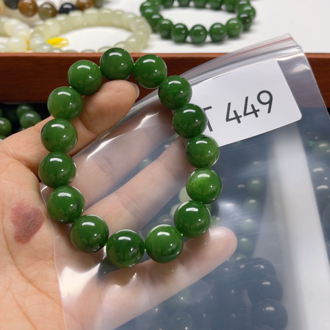 未镶嵌手链和田玉