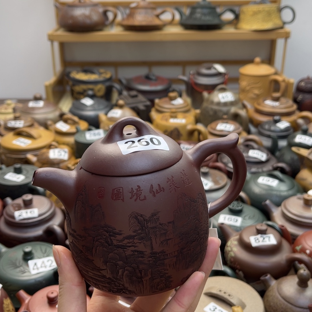 紫砂微瑕紫砂微瑕350
