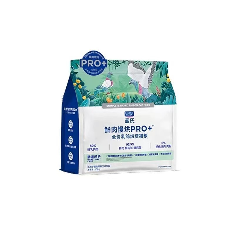 蓝氏烘焙pro+1.5kg猫粮