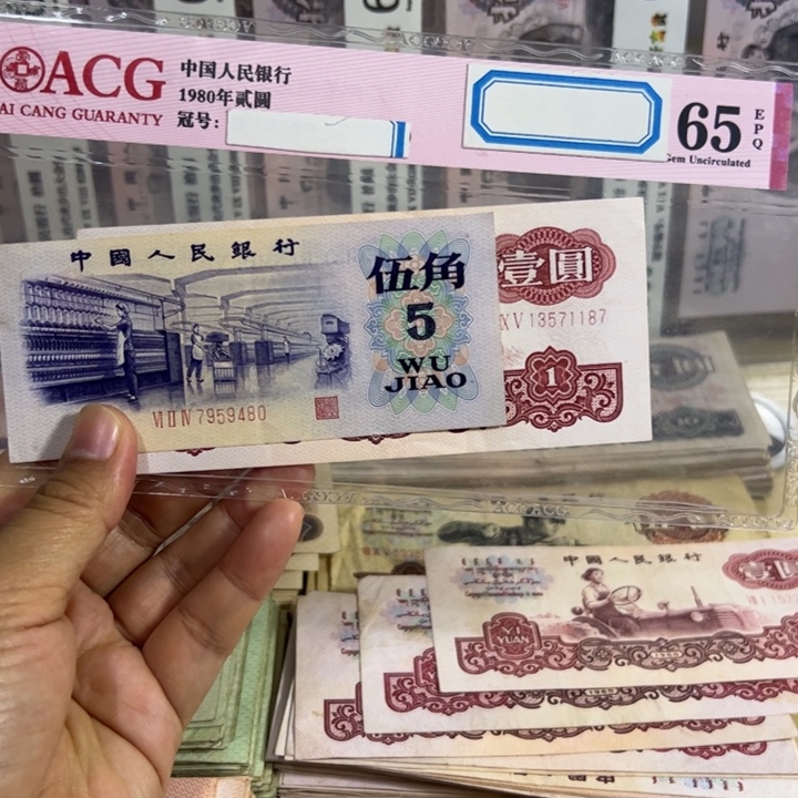 退钱钱币流通品2张