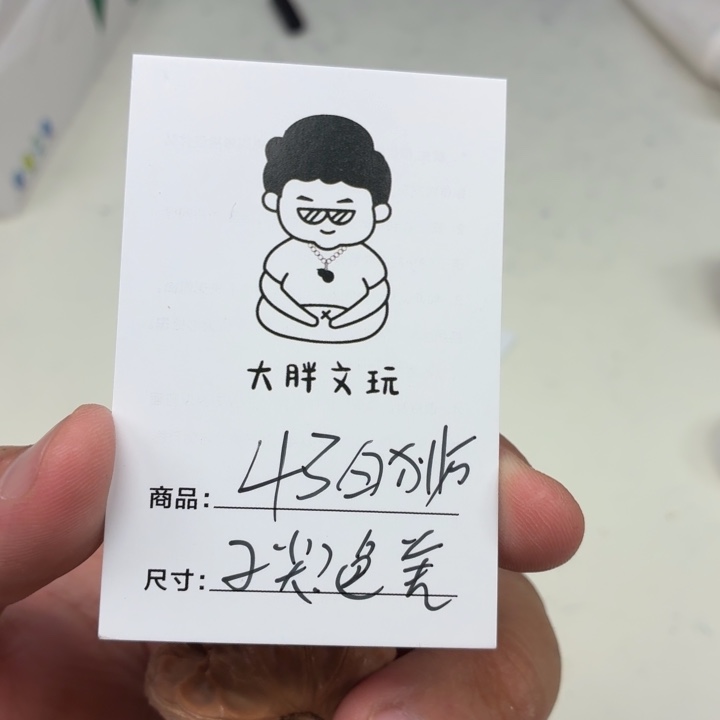 把件文玩核桃43白狮子