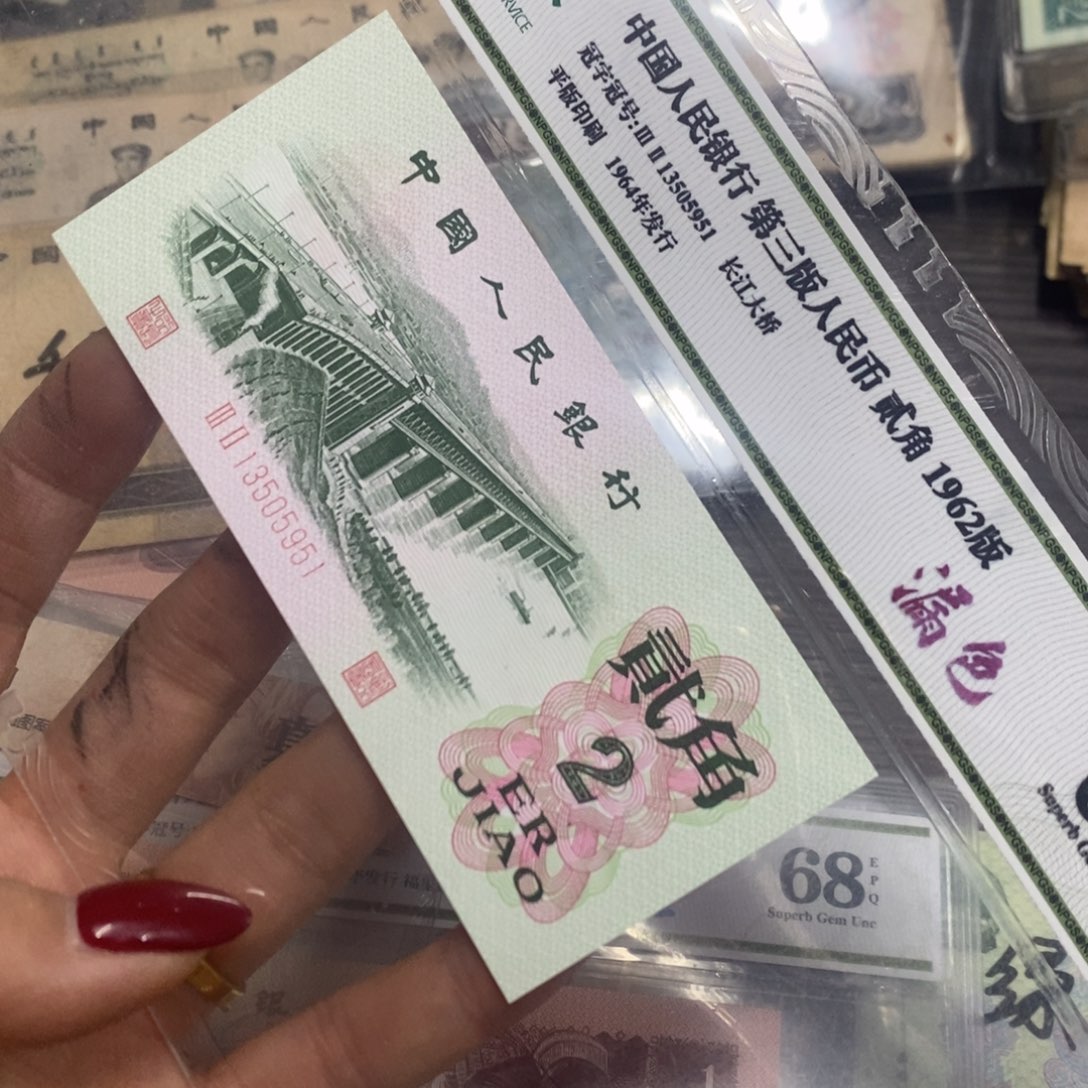 退市钱原图发货一张