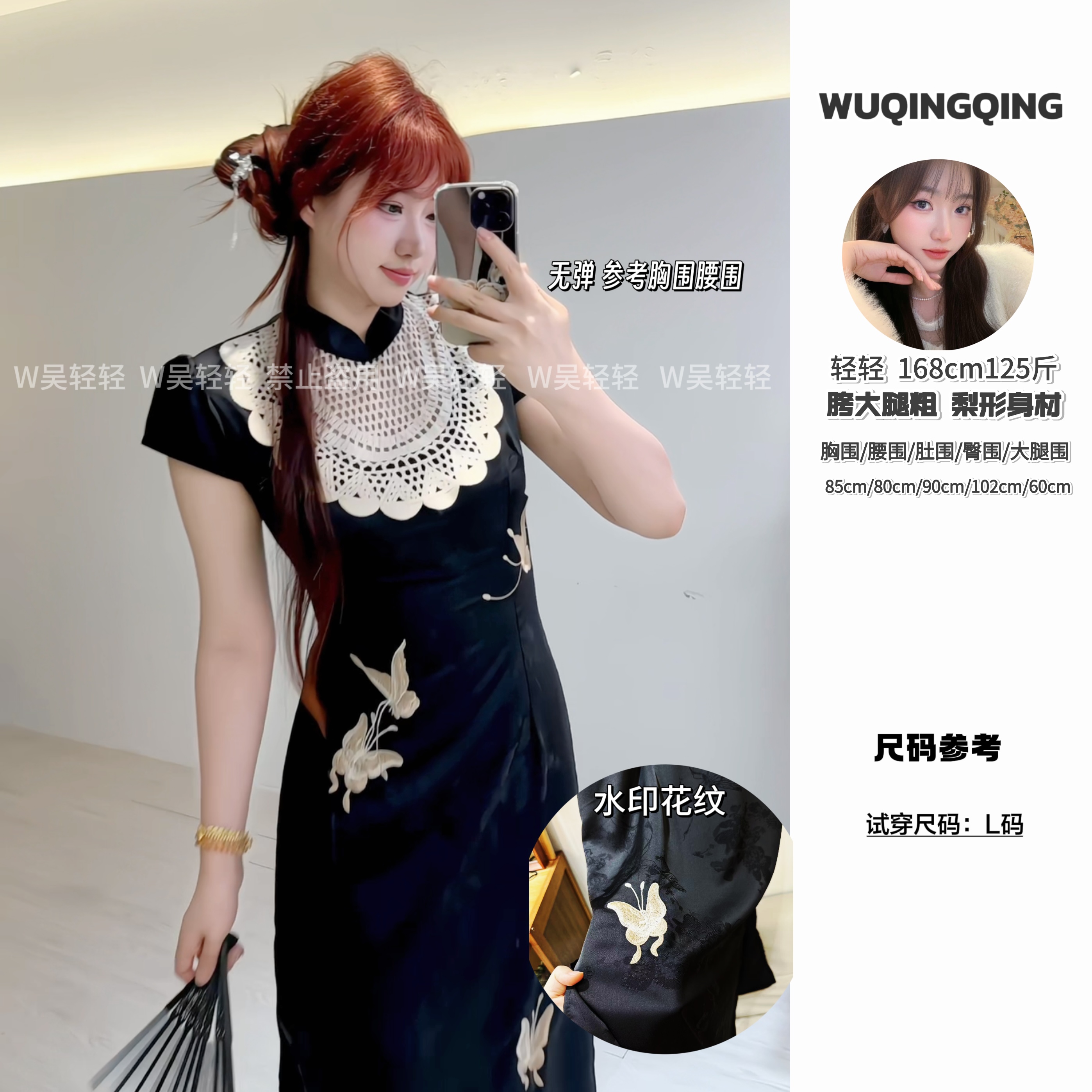 W轻轻｜【蝶语】缎面蝴蝶，新中式复古改良旗袍连衣裙