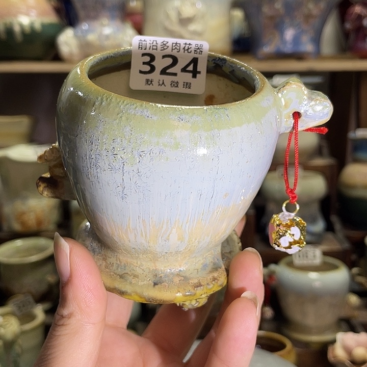 狼盆内口径6高度7