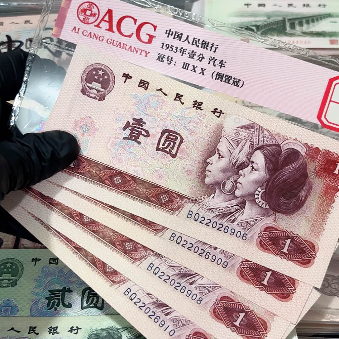 用****0801金龙王朦胧号4张一组