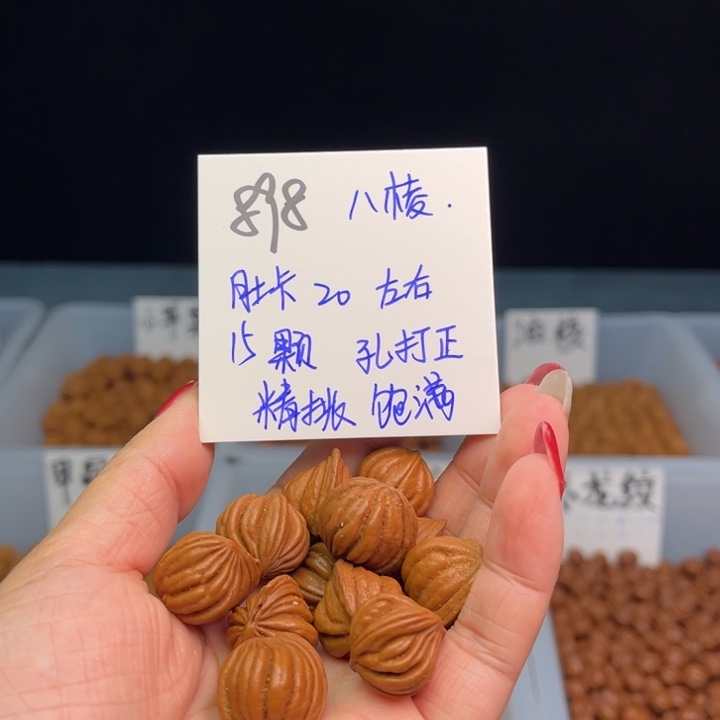 桃核手串马*鸣八棱20尺寸