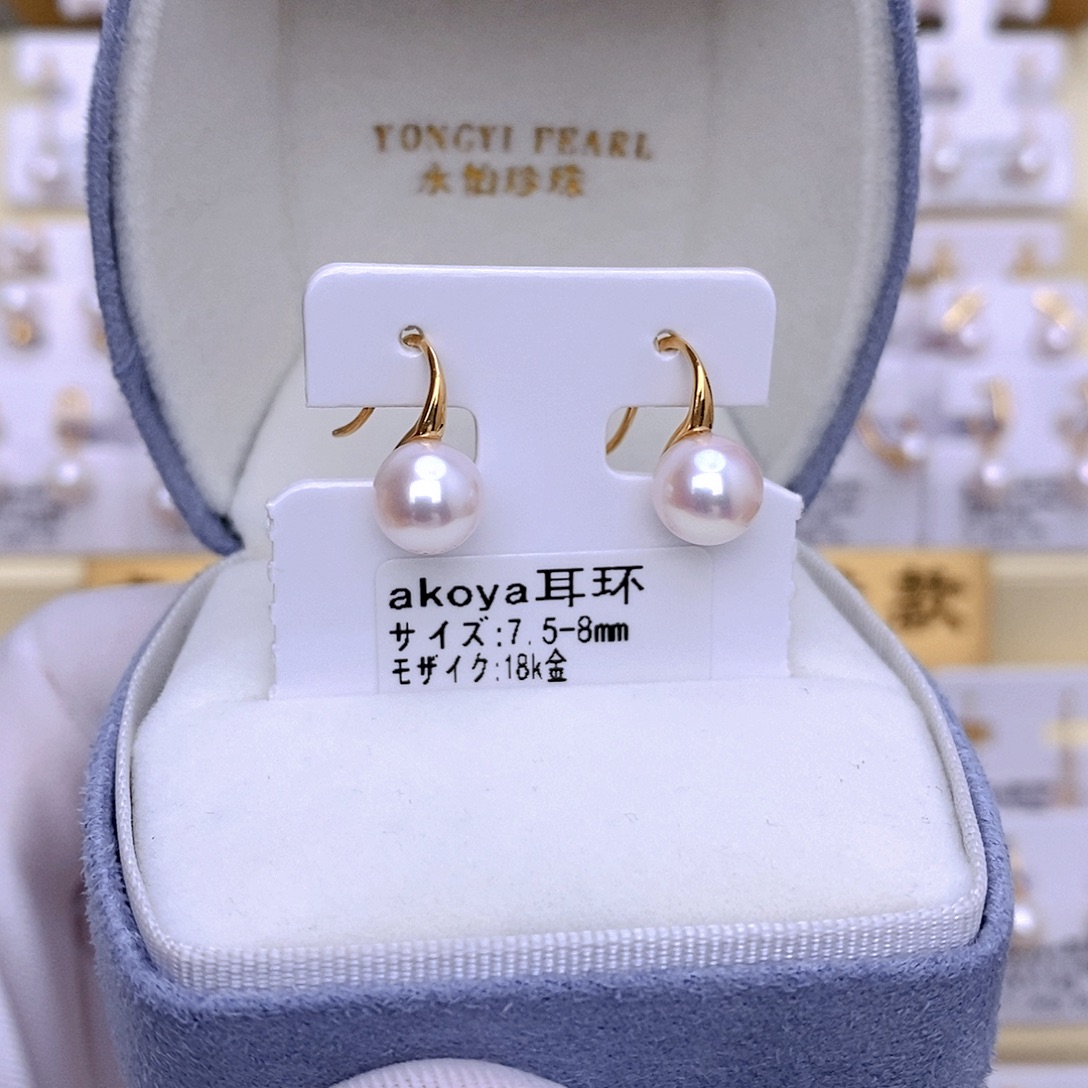 海水珍珠18K金镶嵌耳饰